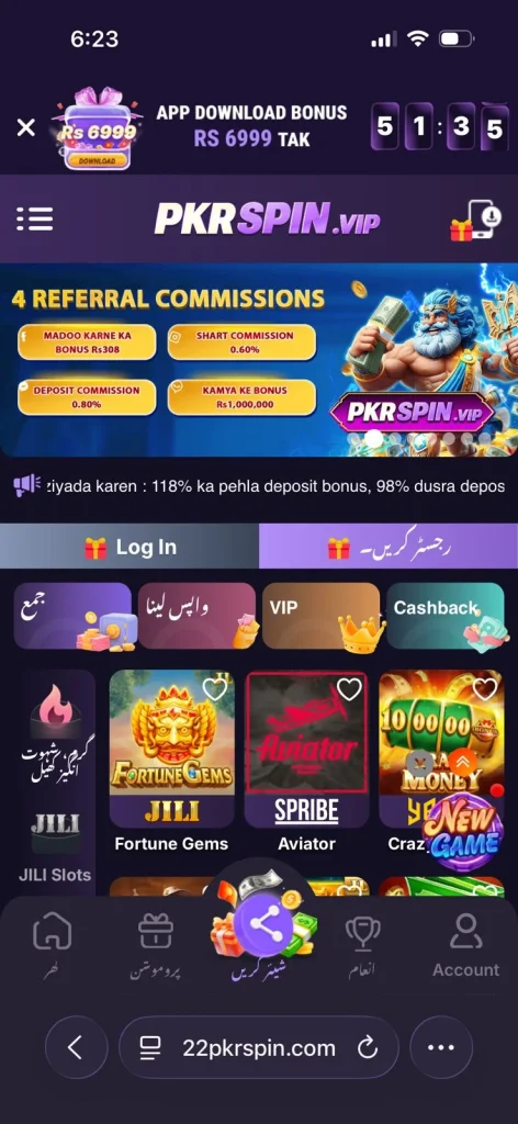 PKR SPIN Banner 10