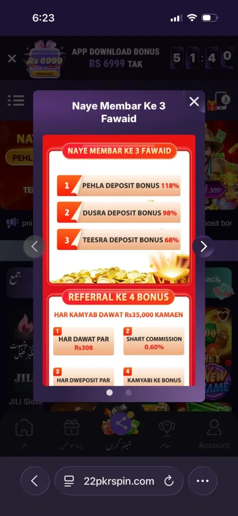 PKR SPIN Banner 11